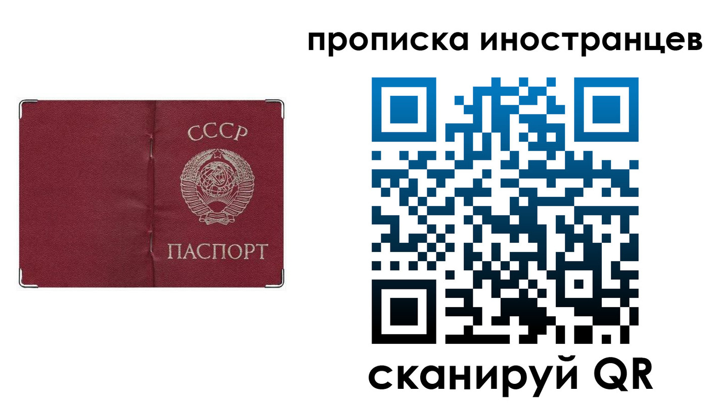 прописка иностранных граждан в Кольчугино