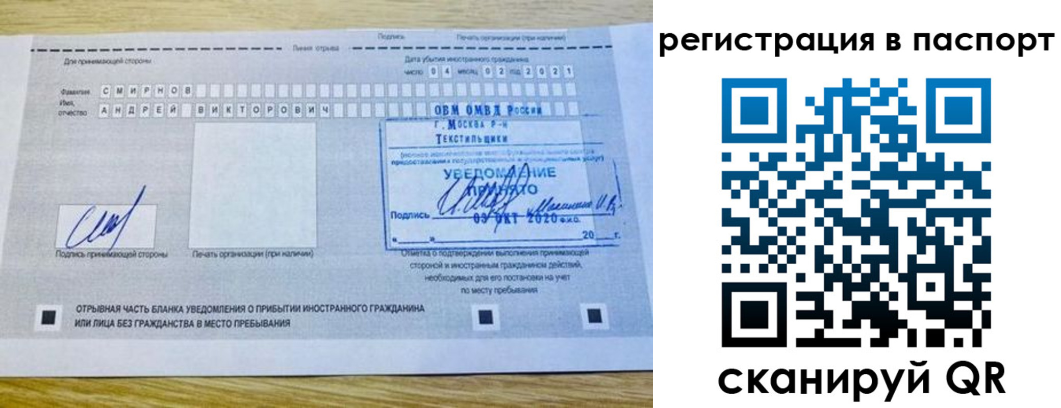 регистрация в Кольчугино