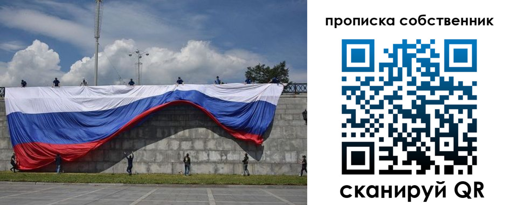 временная регистрация купить в Кольчугино