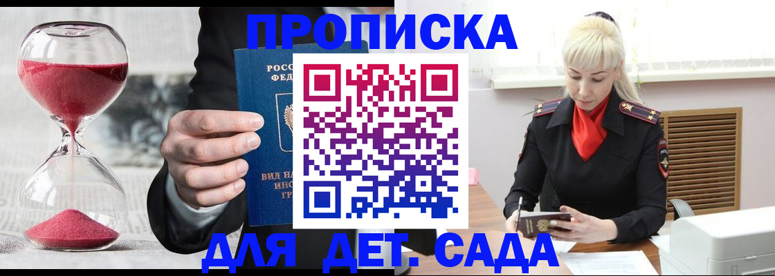 временная регистрация законно в Кольчугино