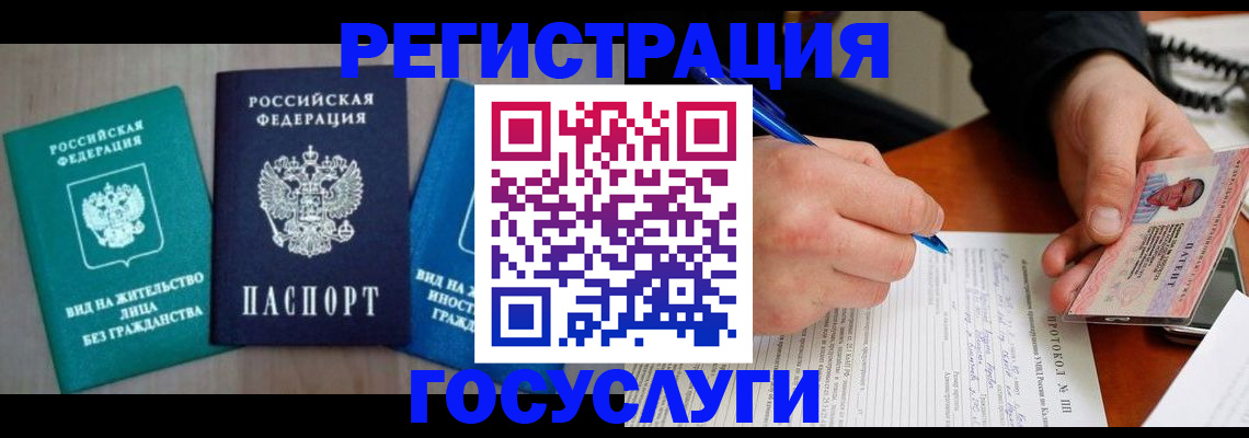 где прописаться в Кольчугино