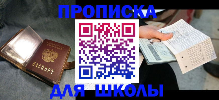 временная регистрация надежно в Кольчугино