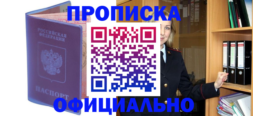 регистрация для школы в Кольчугино