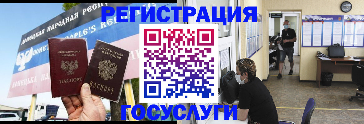 временная регистрация надежно в Кольчугино